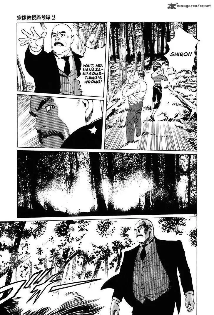 Munakata Kyouju Ikouroku Chapter 5 44